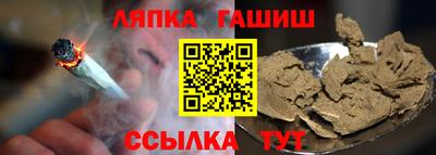 бутират Волжск