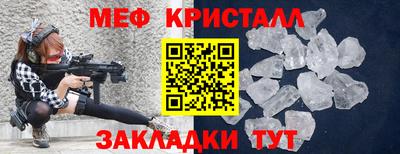 амф Волгодонск