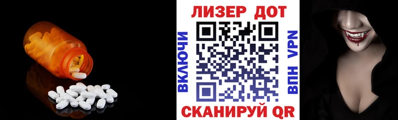 Лсд 25 экстази ecstasy  купить наркотик  Ростов-на-Дону 