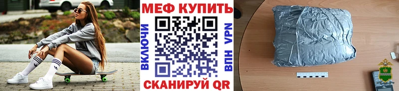 как найти закладки  Ростов-на-Дону  mega онион  мориарти как зайти  Мефедрон mephedrone 