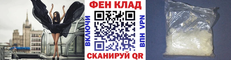 МЕТАМФЕТАМИН мет  Ростов-на-Дону 