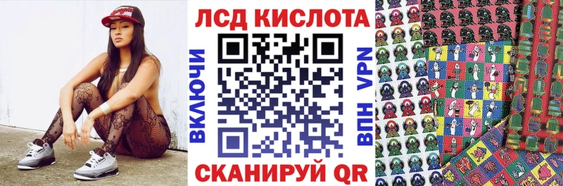Наркотические марки 1,8мг  Ростов-на-Дону 