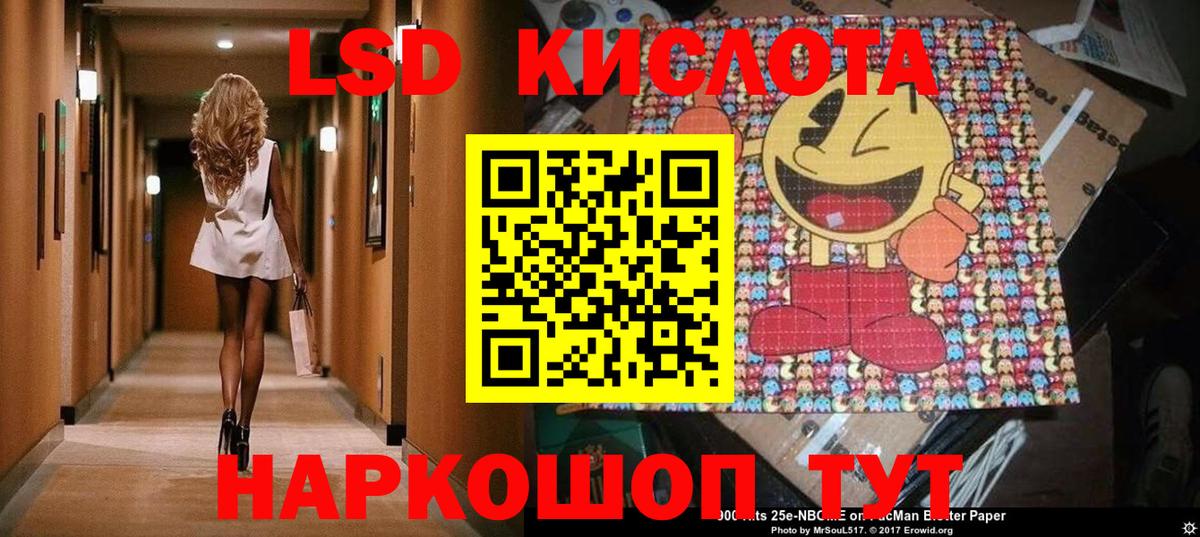 Марки N-bome 1,8мг  Вход с VPN  Марки 25I-NBOMe  Ростов-на-Дону  Марки N-bome 1,8мг 