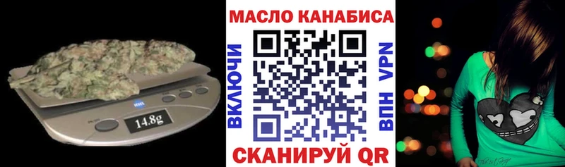 ТГК вейп с тгк  kraken ONION  Ростов-на-Дону 