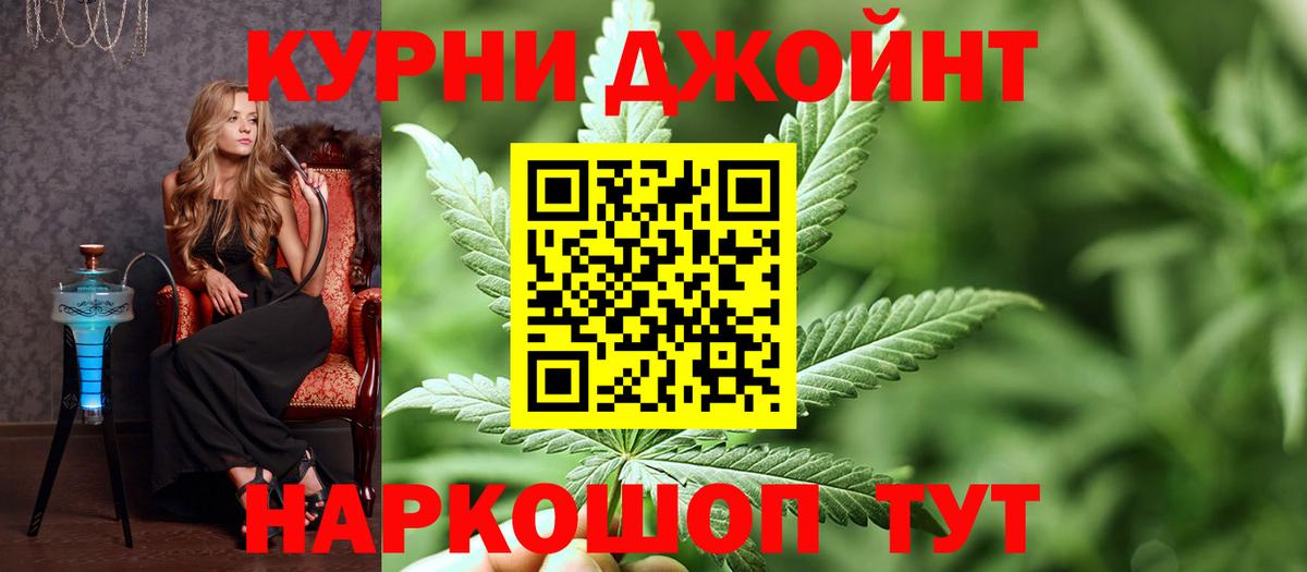 Марихуана гибрид  Вход с VPN  Ростов-на-Дону  Конопля White Widow  Шишки марихуана семена  МАРИХУАНА гибрид 