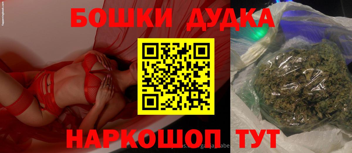 Конопля Ganja Ростов-на-Дону